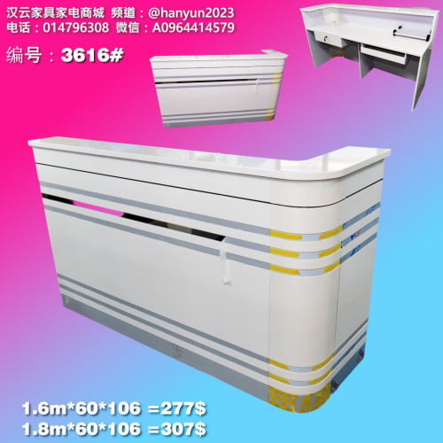 តុគិតលុយ Cashier Counter 收银台
