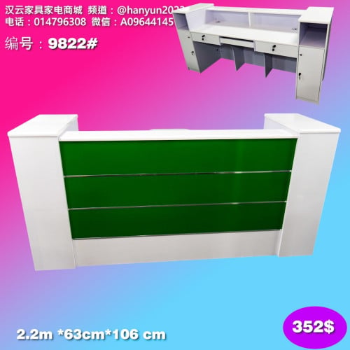 តុគិតលុយ Cashier Counter 收银台