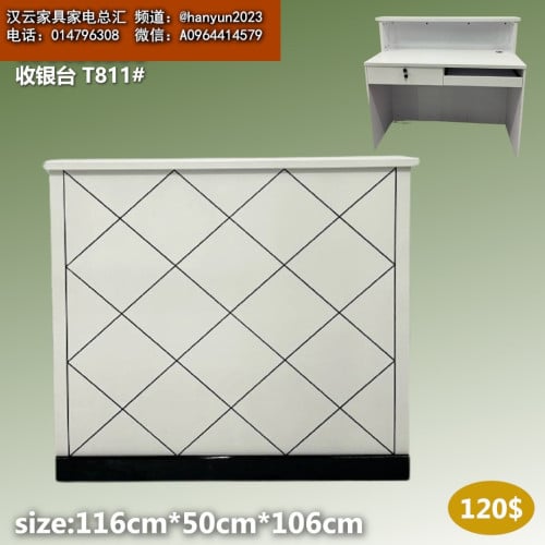 តុគិតលុយ Cashier Counter 收银台