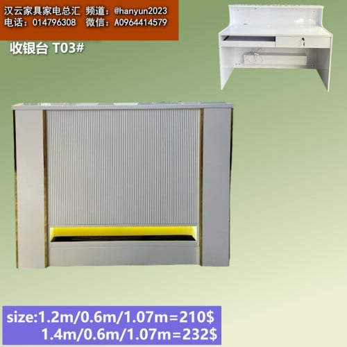 តុគិតលុយ Cashier Counter 收银台