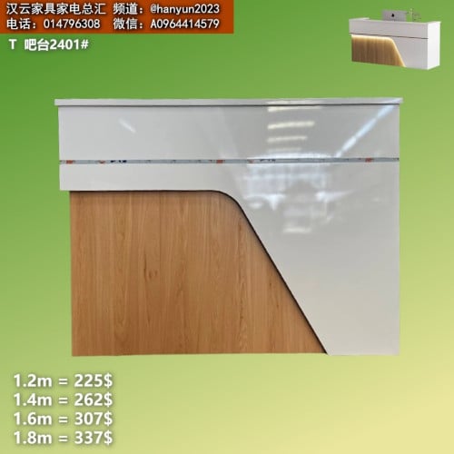 តុគិតលុយ Cashier Counter 收银台