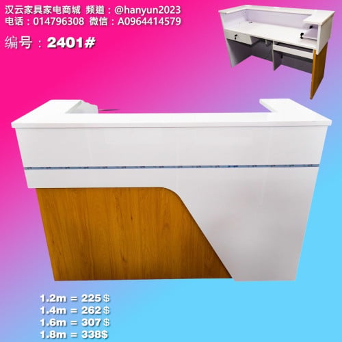 តុគិតលុយ Cashier Counter 收银台