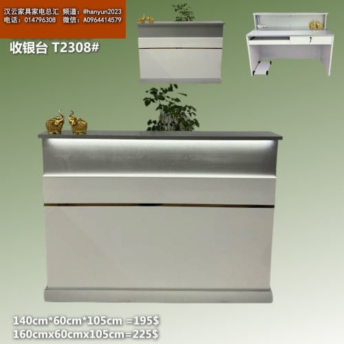 តុគិតលុយ Cashier Counter 收银台