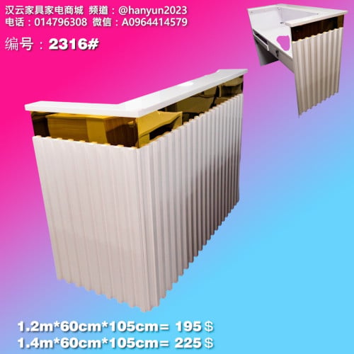 តុគិតលុយ Cashier Counter 收银台