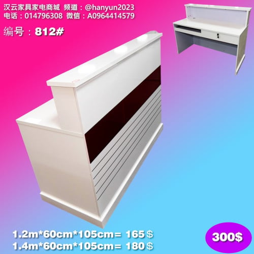 តុគិតលុយ Cashier Counter 收银台