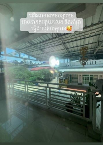 ផ្ទះល្វែងសម្រាប់ជួលនៅចំការដូង ក្រោយសាលាខណ្ឌដង្កោ/ House for Rent at Chamkar Doung, Phnom Penh