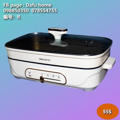 សម្ភារៈផ្ទះបាយ Kitchen Supplies 厨房用品