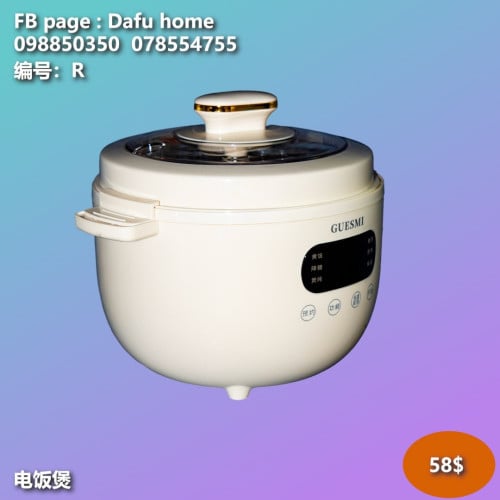 សម្ភារៈផ្ទះបាយ Kitchen Supplies 厨房用品