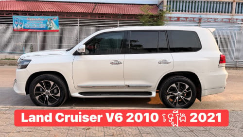 ទើបកាត់បានក្តៅ Land Cruiser V6 010 up 021 Arab