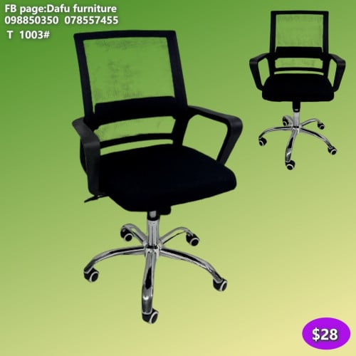 កៅអីការិយាល័យ 办公椅 Office Chair