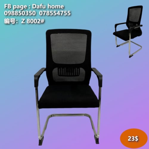 កៅអីការិយាល័យ 办公椅 Office Chair