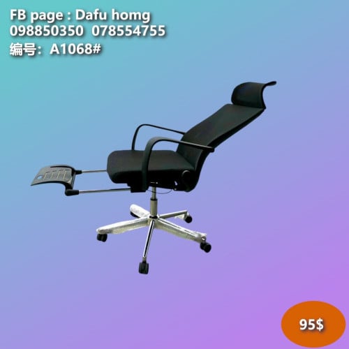 កៅអីការិយាល័យ 办公椅 Office Chair