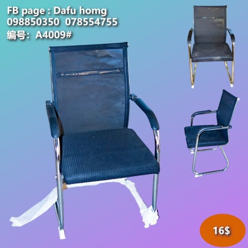 កៅអីការិយាល័យ 办公椅 Office Chair