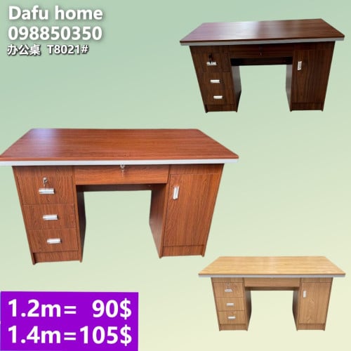 តុការិយាល័យ office desks 办公桌