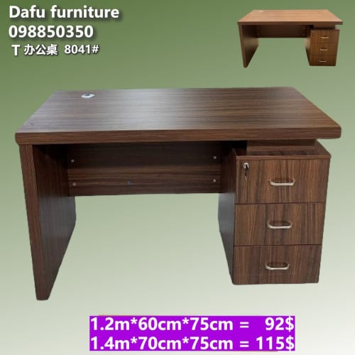 តុការិយាល័យ office desks 办公桌