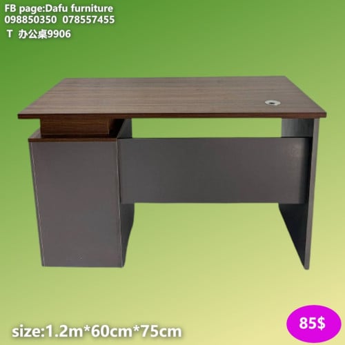តុការិយាល័យ office desks 办公桌