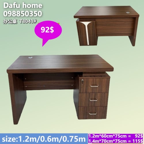 តុការិយាល័យ office desks 办公桌