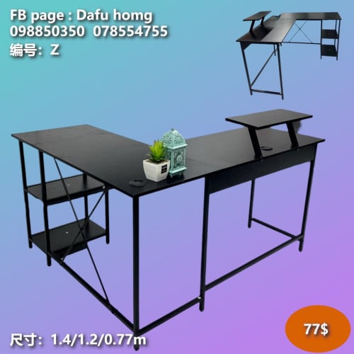 តុការិយាល័យ office desks 办公桌
