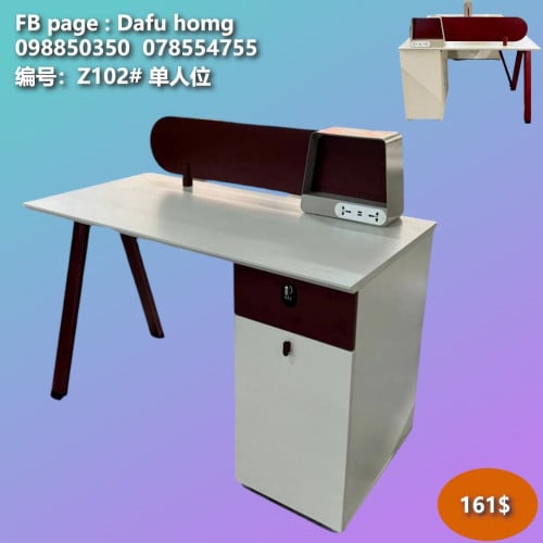 តុការិយាល័យ office desks 办公桌