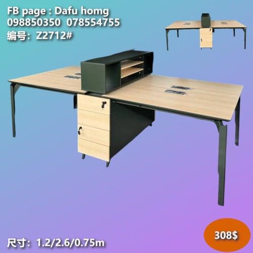 តុការិយាល័យ office desks 办公桌