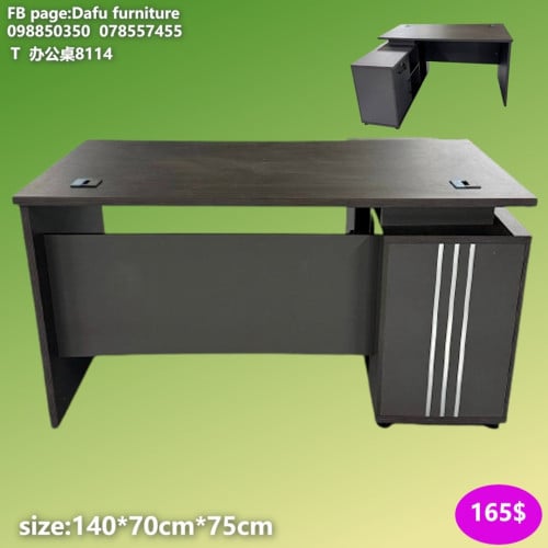 តុការិយាល័យ office desks 办公桌