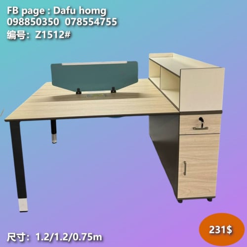 តុការិយាល័យ office desks 办公桌