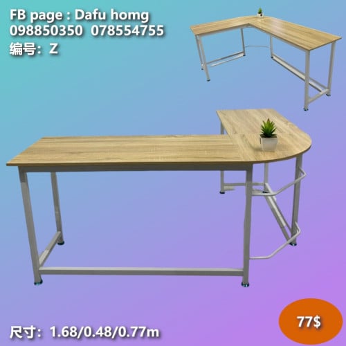 តុការិយាល័យ office desks 办公桌