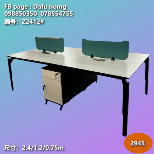 តុការិយាល័យ office desks 办公桌
