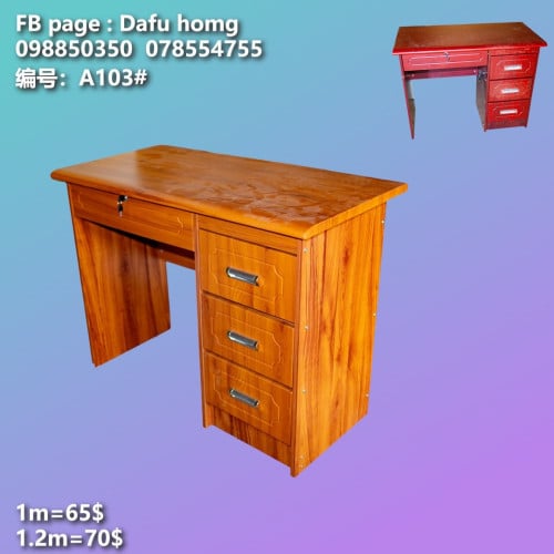 តុការិយាល័យ office desks 办公桌