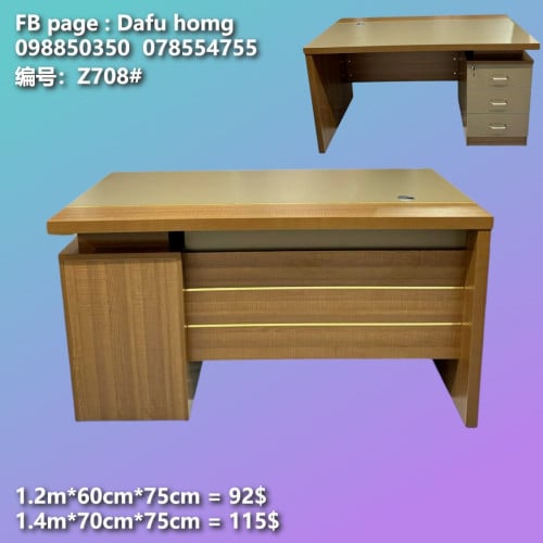តុការិយាល័យ office desks 办公桌