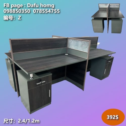 តុការិយាល័យ office desks 办公桌