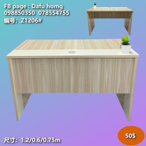 តុការិយាល័យ office desks 办公桌