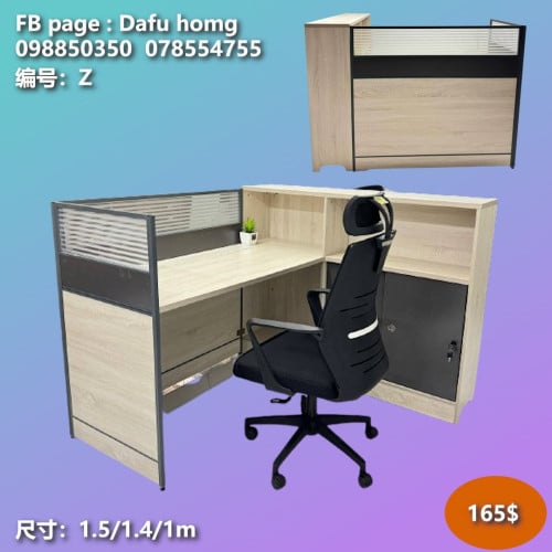 តុការិយាល័យ office desks 办公桌