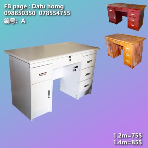 តុការិយាល័យ office desks 办公桌