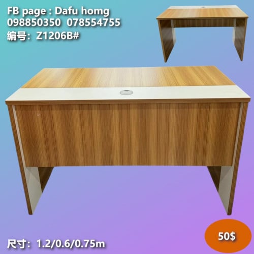 តុការិយាល័យ office desks 办公桌