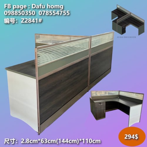 តុការិយាល័យ office desks 办公桌