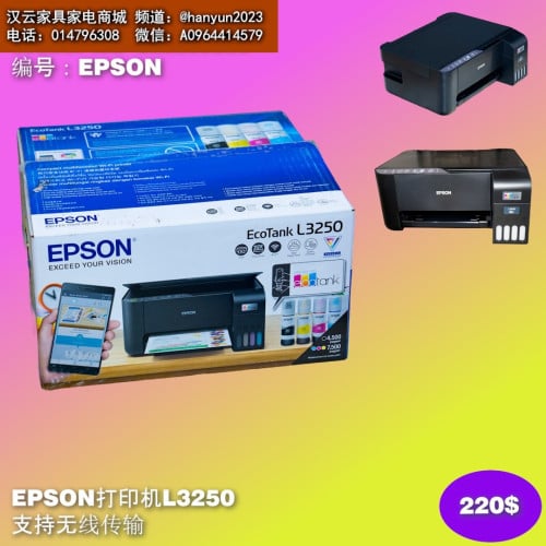 ម៉ាស៊ីនព្រីន Printer 打印机