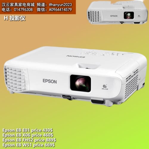 ម៉ាស៊ីនព្រីន Printer 打印机