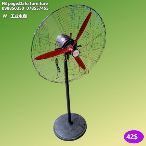 កង្ហាបញ្ឈរ 落地风扇 Standing fan