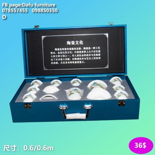 ឈុតឆុងទឹកតែ Tea Set 茶具套装