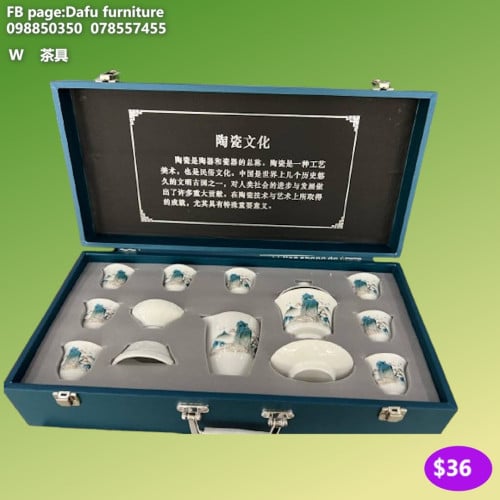 ឈុតឆុងទឹកតែ Tea Set 茶具套装