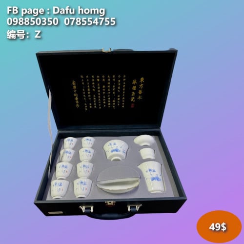 ឈុតឆុងទឹកតែ Tea Set 茶具套装