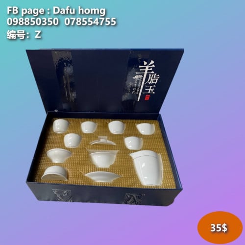 ឈុតឆុងទឹកតែ Tea Set 茶具套装