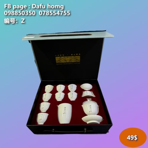 ឈុតឆុងទឹកតែ Tea Set 茶具套装