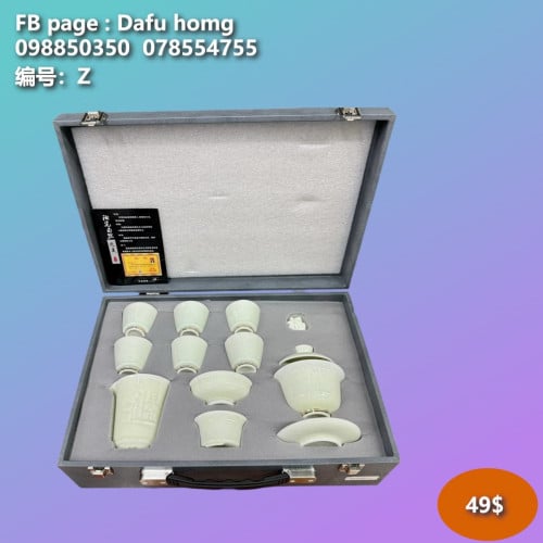 ឈុតឆុងទឹកតែ Tea Set 茶具套装