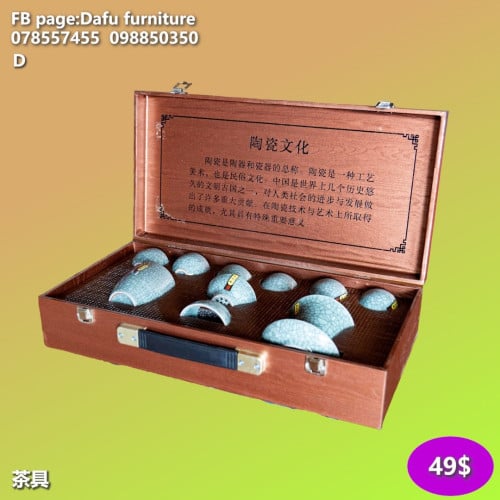 ឈុតឆុងទឹកតែ Tea Set 茶具套装