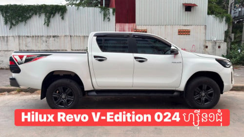 មហាថ្មី Toyota Hilux Revo V-edition 024 ហ្សុីន១ជុំ
