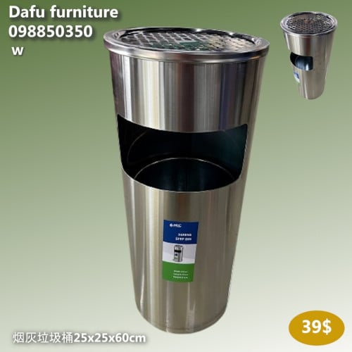 ធុងសំរាមTrash bin 垃圾桶