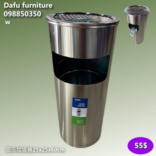 ធុងសំរាមTrash bin 垃圾桶
