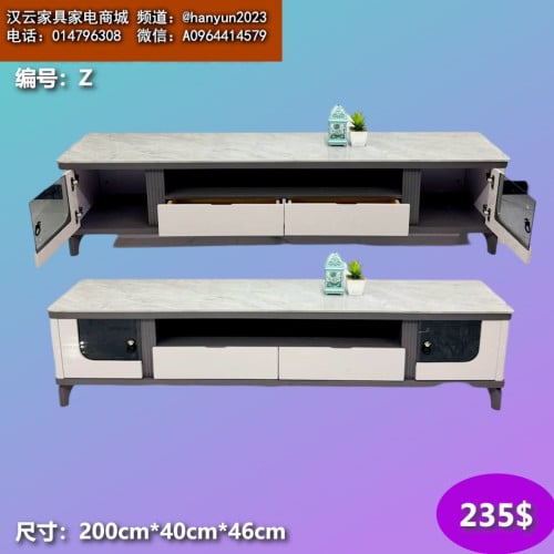 ជើងទម្រទូរទស្សន៍ TV stands 电视柜